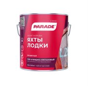 Лак алкид PARADE L20 яхтный глянец 2,5 л (0006108)