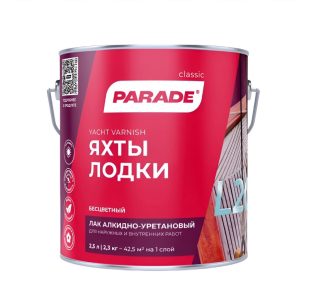 Лак алкид PARADE L20 яхтный п/мат 2,5 л (0006114)