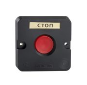 Кнопка ПКЕ-112/1 Стоп