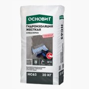 Основит Гидроизоляция жесткая АКВАСКРИН НС63 20 кг (72 меш)