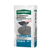 Основит наливной пол высокопроч Ниплайн FC42 25 кг (54 меш) УЦЕНКА