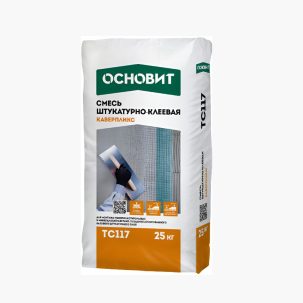 Основит смесь штукатурно-клеевая д/теплоиз Каверпликс ТС117 25 кг (54 меш)