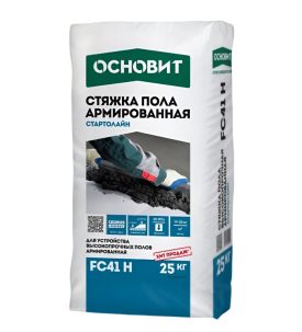 Основит стяжка пола высокопроч Стартолайн FC41 H 25 кг (56 меш)