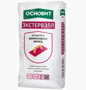 Основит Штукатурка ЭКСТЕРВЭЛЛ OS-3.0 GK короед серый 25 кг (42 меш)