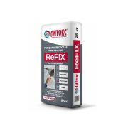 Ремонтный состав Refix 25 кг Литокс