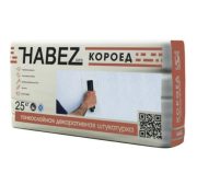 Штукатурка Короед 25 кг 2,5 серая Хабез (56меш)