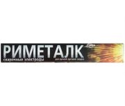 Электроды d.3 мм н/ж ЦЛ-11  1кг Риметалк