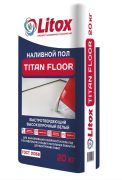 Наливной пол Titan floo высокопрочный белый 20 кг Литокс (70меш)