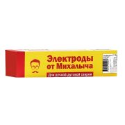 Электроды МК46 d 3 мм 1 кг от Михалыча