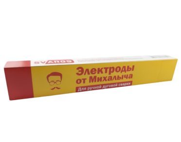 Электроды МК46 d 4 мм 5 кг от Михалыча