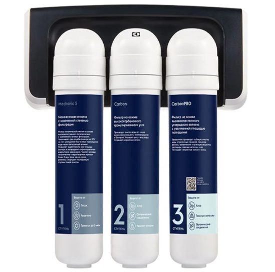 Фильтр для очистки воды Electrolux HC-1279469 Istream Optimal