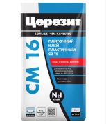 Клей СМ 16/5  5 кг эластичный  Церезит (48меш)