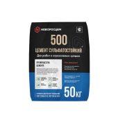 Цемент Новоросцемент М-500 Сульфатостойкий 50кг (30 меш)