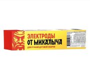 Электроды АНО-21 d.3 мм 1кг от Михалыча