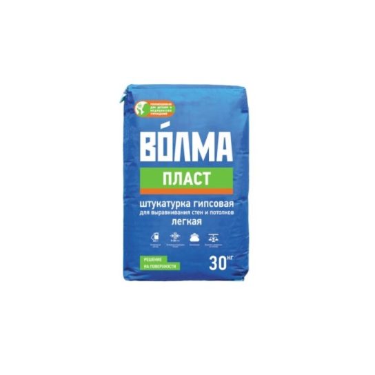 Штукатурка Волма-пласт 30 кг (45 меш)