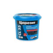 Гидроизоляция CL55  5кг Церезит