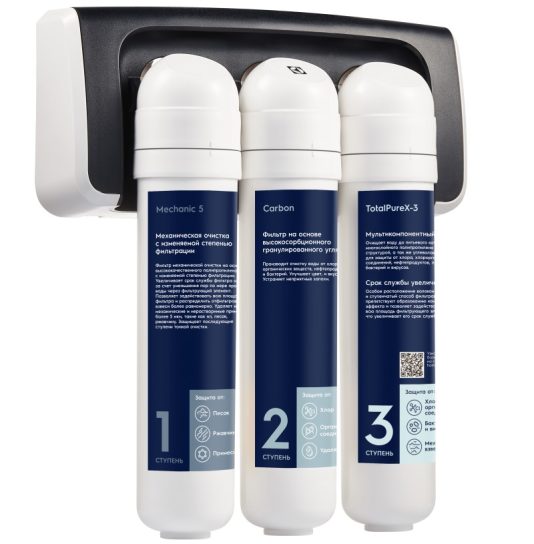 Фильтр для очистки воды Electrolux iStream HC-1279471