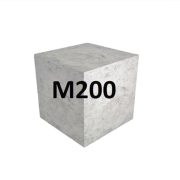 Бетон товарный В15 (М200) П2 F1 100 W4 (ОК 5-9)