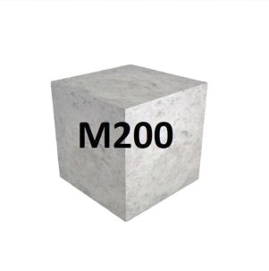 Бетон товарный В15 (М200) П2 F1 100 W4 (ОК 5-9)