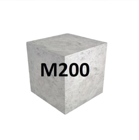 Бетон товарный В15 (М200) П2 F1 100 W4 (ОК 5-9)
