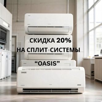 Акции