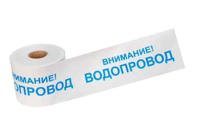 Лента сигнальная ЛСВ 