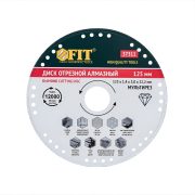 Круг алм 125*22,2 мм сплошной Мультирез 37311 FIT