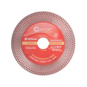 Круг алм 125х2х10/20х22,2мм CUTOP Special 71-874
