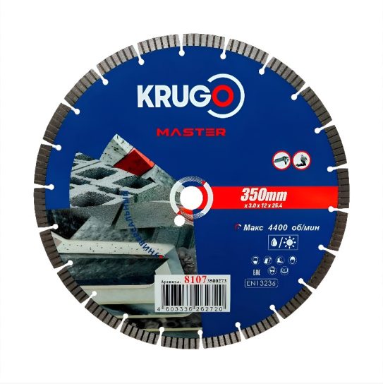 Круг алм 350*25,4 мм сег бетон KRUGO MASTER 81073500273